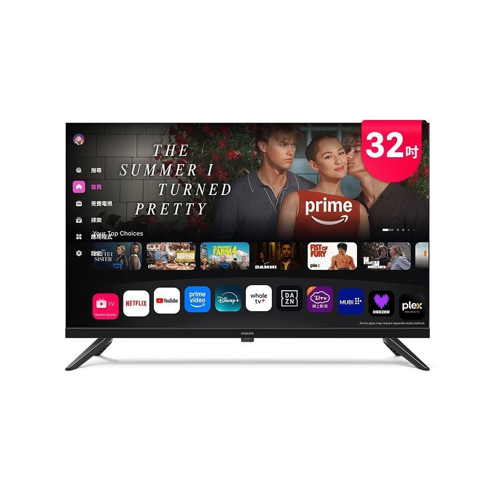 【Philips 飛利浦】32PHH6220 32型 HD Whale TV 智慧聯網顯示器｜單純配送