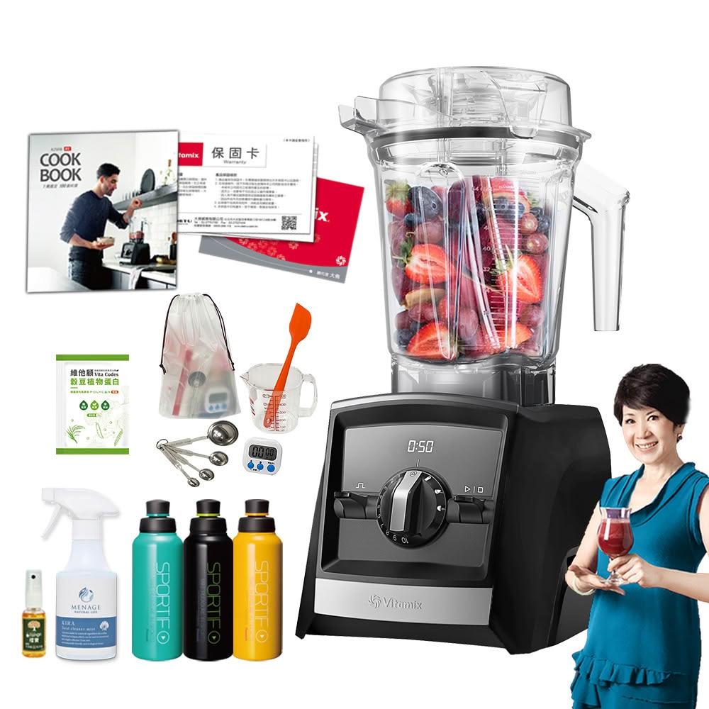 美國VitamixAscent領航者全食物調理機 渦流科技 智能x果汁機 食尚綠拿鐵 A2500i(黑色)