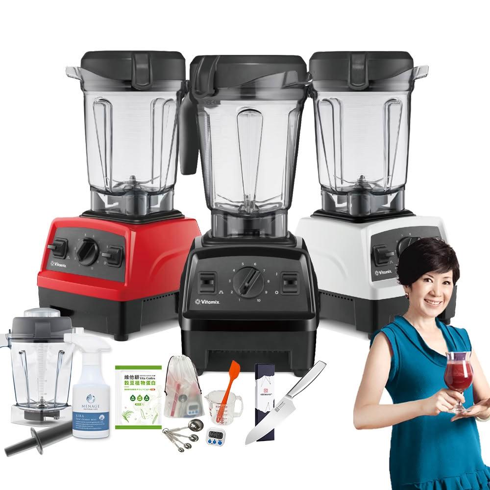 美國Vitamix E320 Explorian探索者調理機2.0+1.4L雙杯組 果汁機 養生綠拿鐵(三色選)贈三德刀
