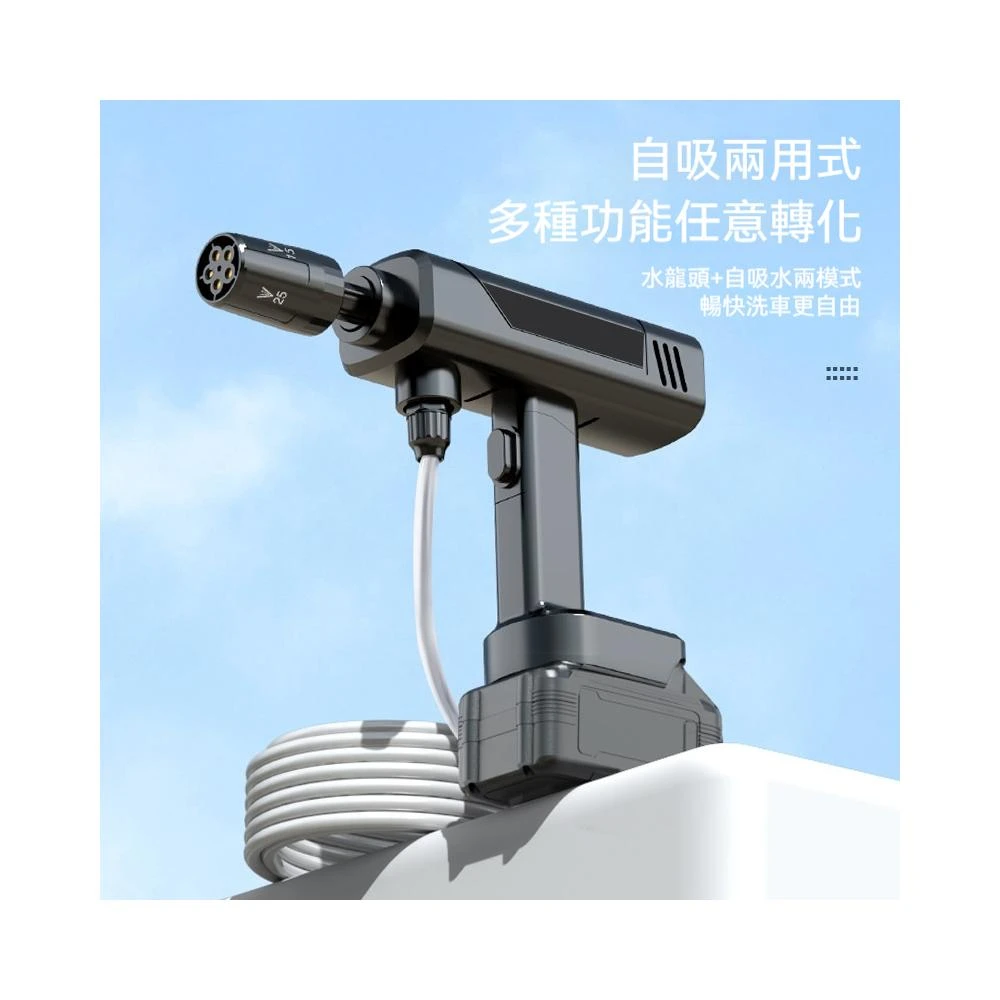 高壓洗車機 mini洗車機 高壓清洗機 無線洗車機 洗車噴水槍 無線折疊水槍 電動水槍 接水管自吸兩用 沖洗機