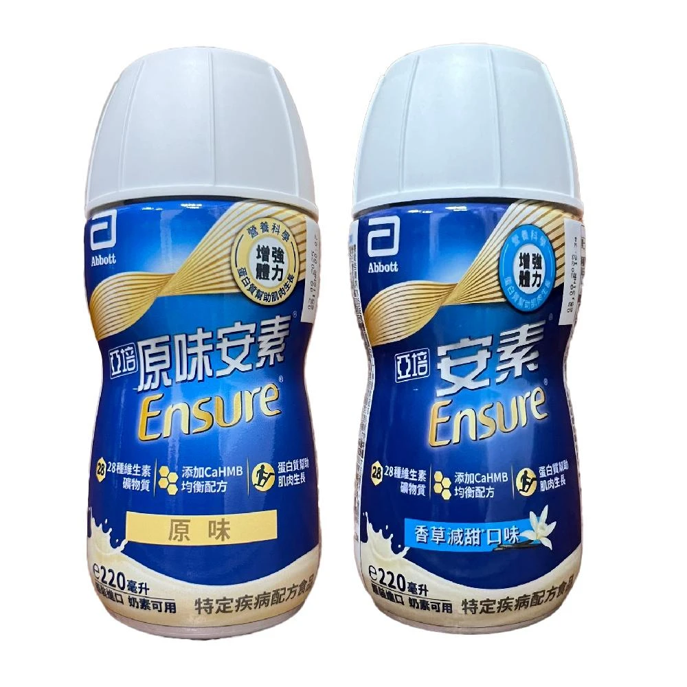 【亞 培】安素菁選 HMB升級配方 220mlx24罐/箱 效期2026/09 (隨身塑膠瓶)