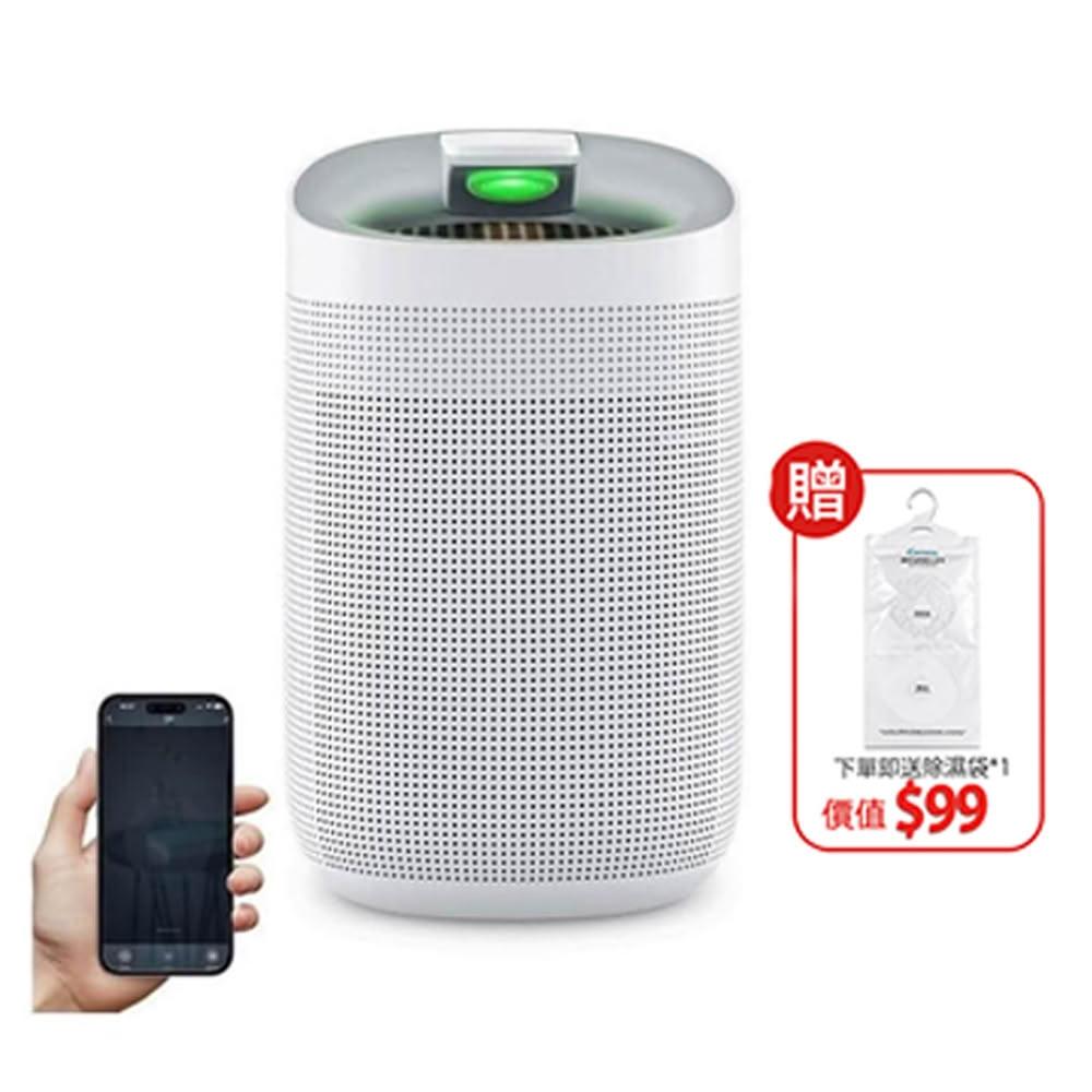 【hysure 海說】空氣清淨除濕機 除濕機  Q9 （APP遠端控制 活性炭濾網清淨 雙核除濕 ）
