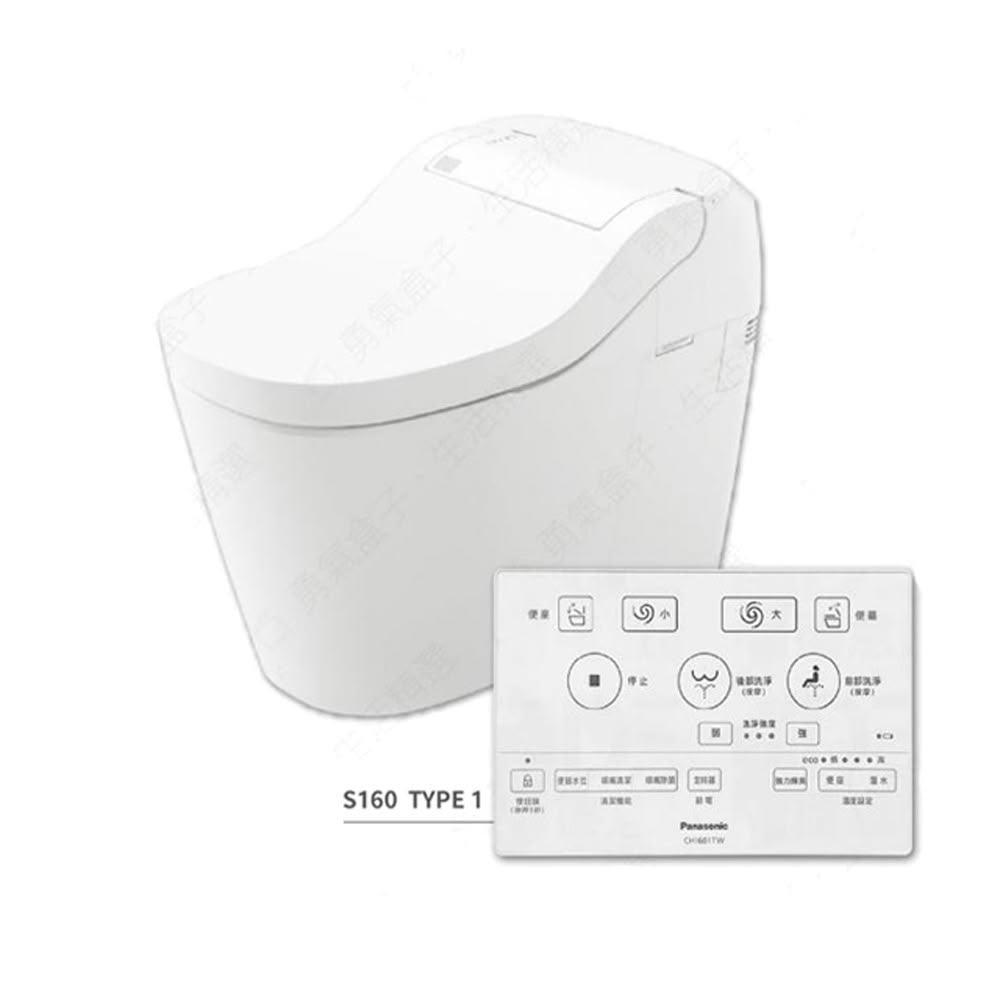 【Panasonic 國際牌】A La Uno S160 Type1 全自動洗淨馬桶 自動掀蓋 自動沖水 台灣原廠公司貨 (含基本安裝 限地區) 宗宏材料