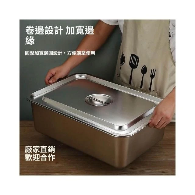 不銹鋼方盤長方形託盤商用白鋼裝菜盤商用加深烤魚鐵盤子方盆帶蓋