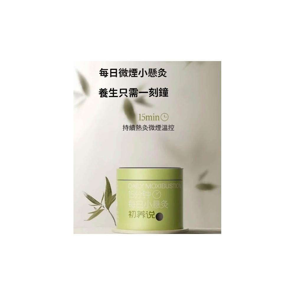 神農艾草隨身灸家用便攜式小懸炙養生灸館艾灸盒柱懸灸筒