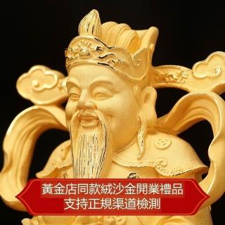 絨沙金擺件- momo購物網- 好評推薦- 2026年5月