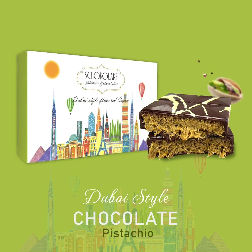 【巧克力雲莊】杜拜風味開心果可可板片(177g/盒_1片裝) 杜拜巧克力