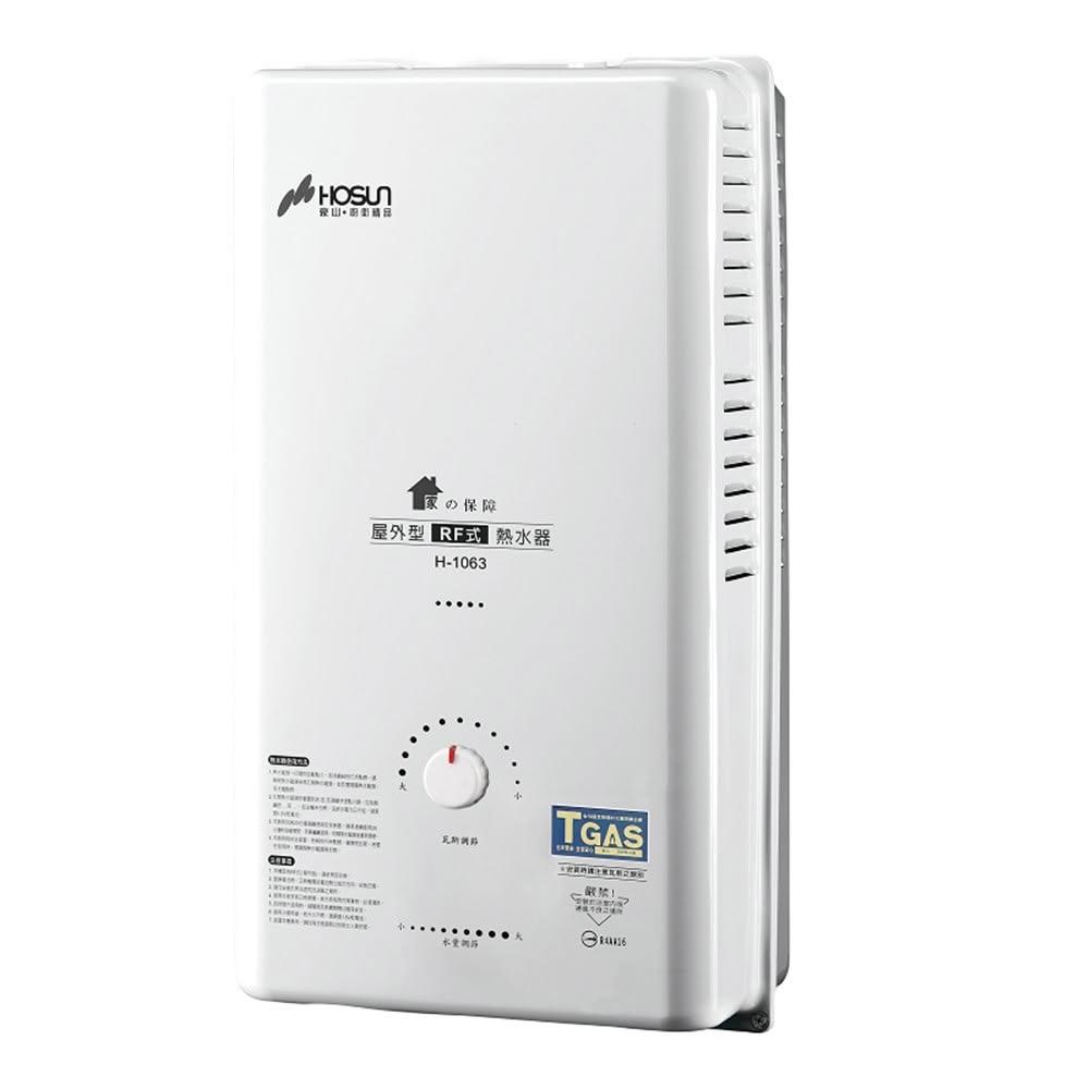 豪山牌 H-1063 瓦斯熱水器採用RF自然排氣設計，機械控溫精準控制水溫，電子式自動點火安全便捷。尺寸H730×W400×D220mm，重量僅12.5Kg，能源效率第二級省電環保。適用DC1.5V電池供電，BSMI許可R51155，保固1年，提供穩定熱水供應，適閤家庭日常使用。