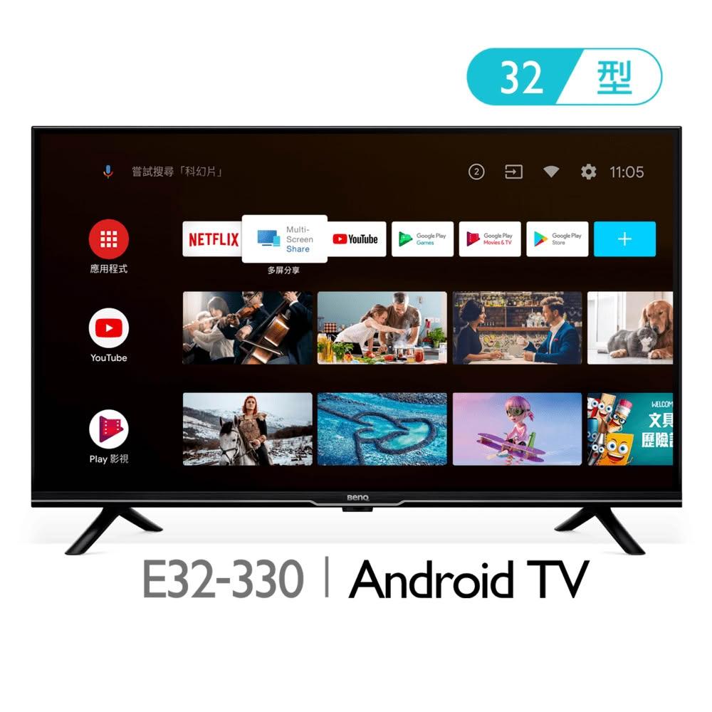  BenQ 明碁 E32-330 是一款高品質 LED 智慧電視，專為 Android TV 系統設計，提供 HD 解析度與 60Hz 螢幕更新率，確保流暢觀看體驗。內建豐富應用程式，適閤家庭娛樂使用，並享有 3 年完整保固，品質保證，讓您輕鬆享受大螢幕樂趣。 