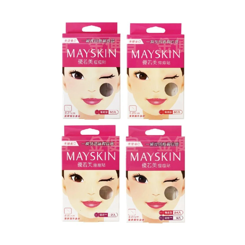 隱形痘痘貼 透薄30入/透薄60入/吸收++12入/透薄24入吸收++9入/伶巧薄32入