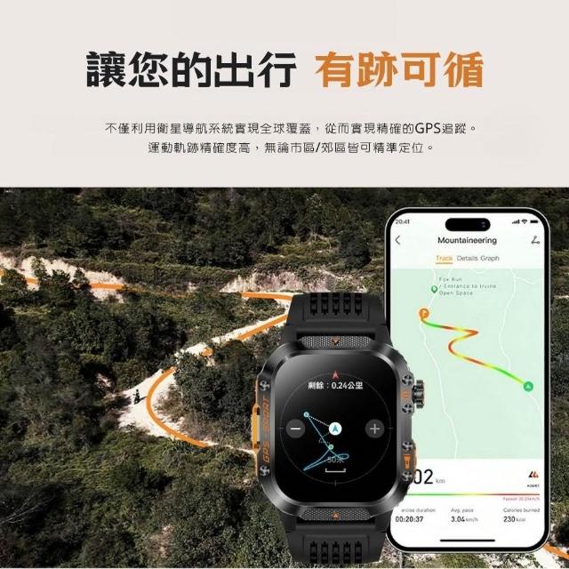 【APOLLO】阿波羅 GPS102 【GPS衛星定位】 【高續航7-10天】 通話手錶 健康手錶 藍芽手錶 蘋果/安卓可用