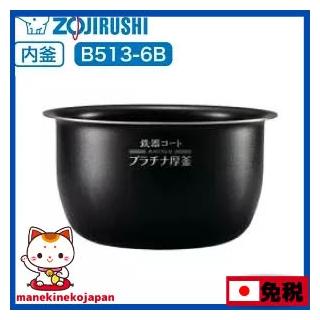 ZOJIRUSHI 象印】日本象印ZOJIRUSHI NP-BG10 NP-BH10 內鍋壓力IH電子鍋