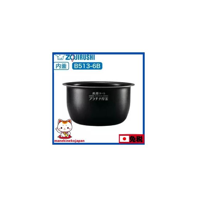 ZOJIRUSHI 象印】日本象印ZOJIRUSHI NP-BG10 NP-BH10 內鍋壓力IH電子鍋