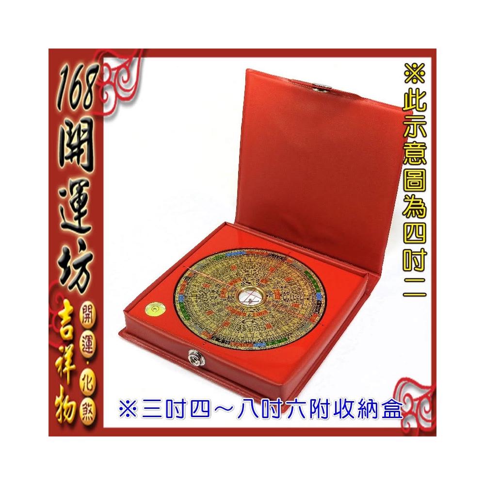 羅盤電木- momo購物網- 好評推薦- 2026年7月