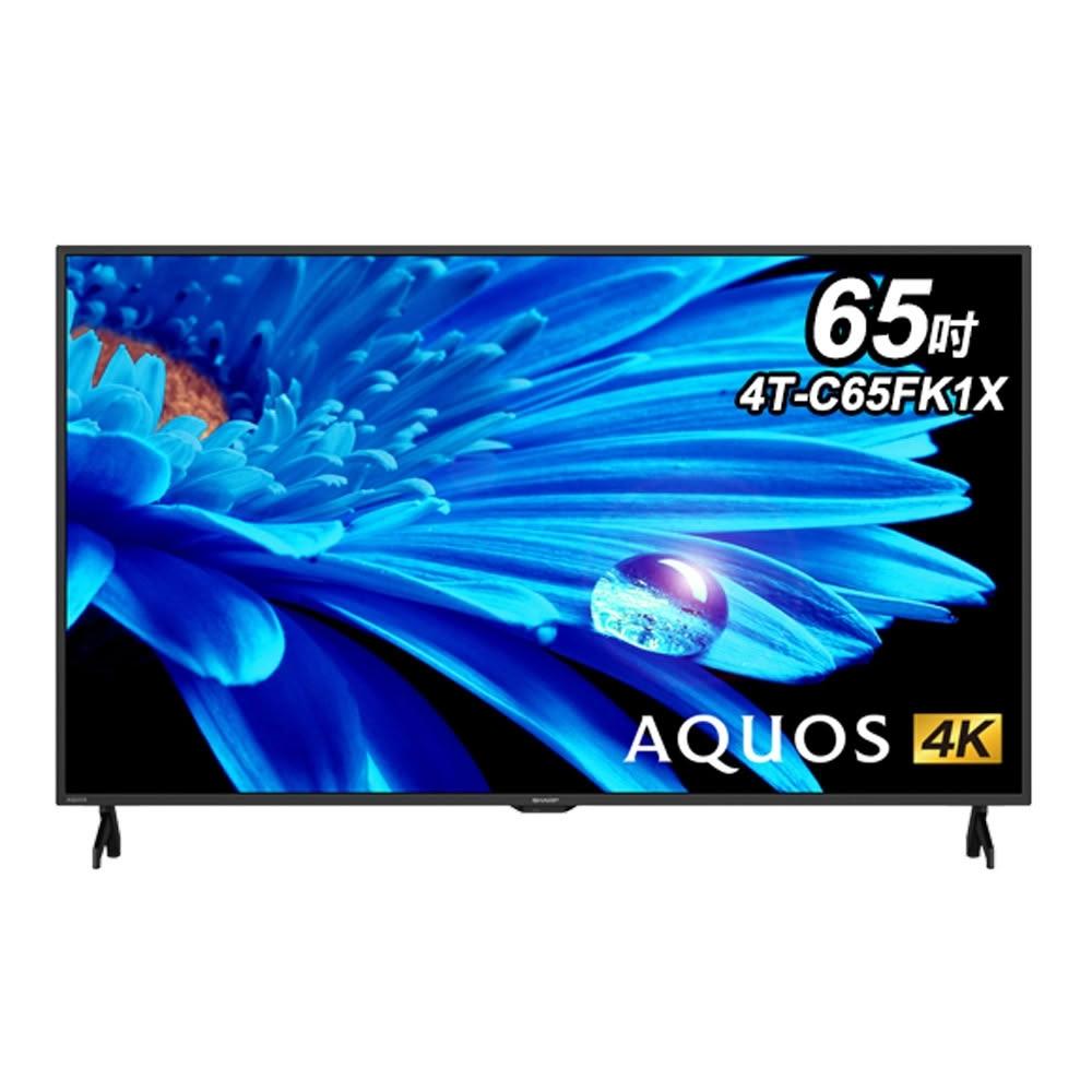 【SHARP 夏普】4T-C65FK1X 65吋 4K Google TV 液晶顯示器｜含基本安裝【福利品 外箱瑕疵】