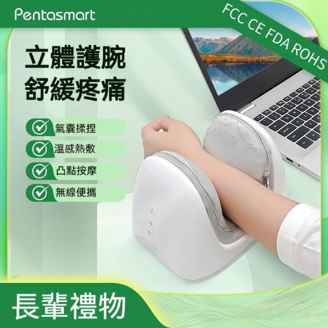 手部按摩器 腕部按摩儀 氣囊揉捏 溫感熱敷 凸點穴位按摩 三檔無線 老人適用