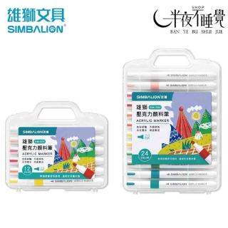 色漆 000000000016658004-desc- 文房具(K-LC953) 台付 匙 筆洗 堆朱 工芸品
