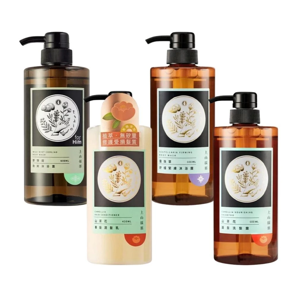 【tsaio 上山採藥】上山採藥洗沐系列 洗髮精 沐浴乳 潤髮乳 洗髮露 沐浴露 潤髮露 護髮乳 護髮露 護髮洗髮乳