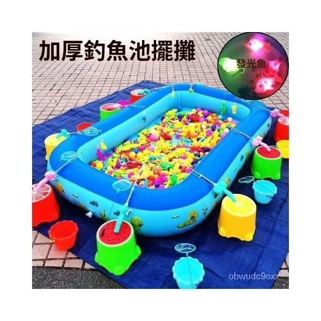 客製化 低價秒殺 充氣釣魚池 擺攤出攤 夜市 釣魚玩具套裝 地攤生意 火爆小孩撈魚池
