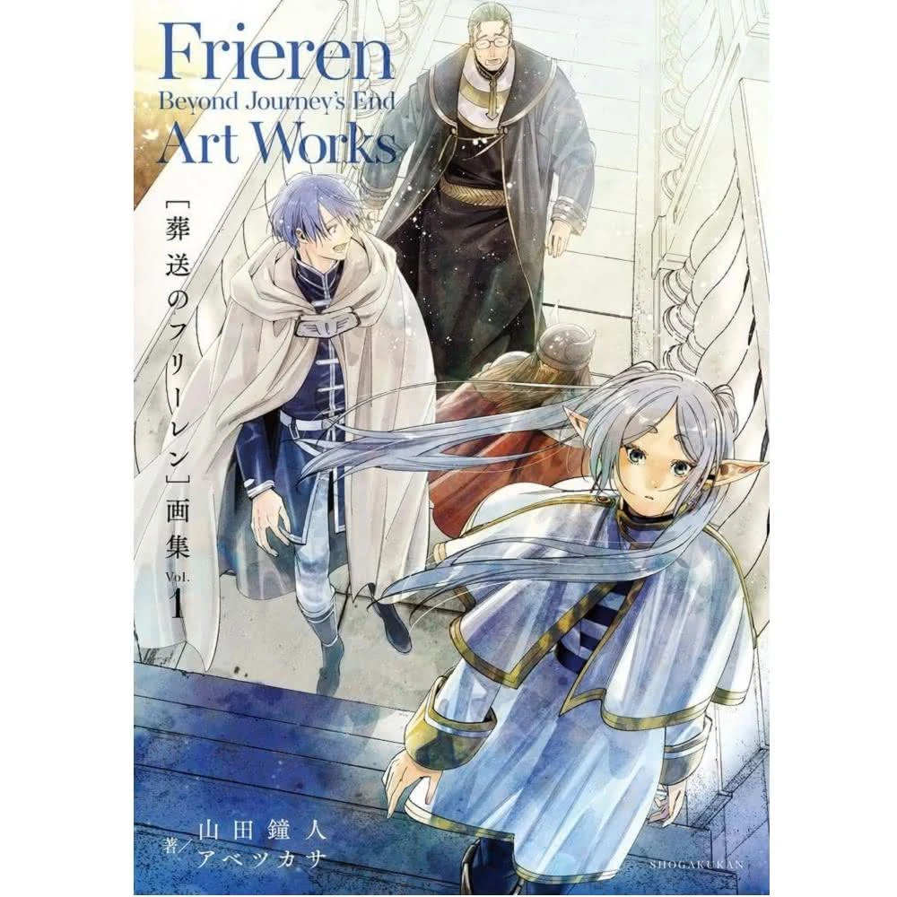 日文畫冊 アベツカサ 山田鐘人 葬送のフリーレン 葬送的芙莉蓮 畫集 Vol.1 畫冊