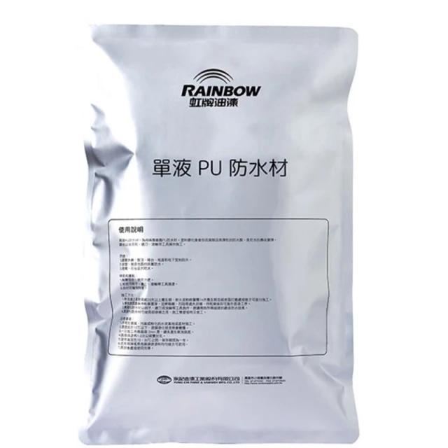 【虹牌】 （免運含發票）虹牌 789 單液PU防水材 最佳中塗層 國內百貨公司指定使用