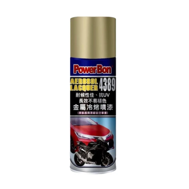 【Powerbon】超商免運費 PowerBon 4389 金屬冷烤噴漆（全色系）防鏽噴漆 鐵樂士 現貨 防鏽噴漆 烤漆 噴漆