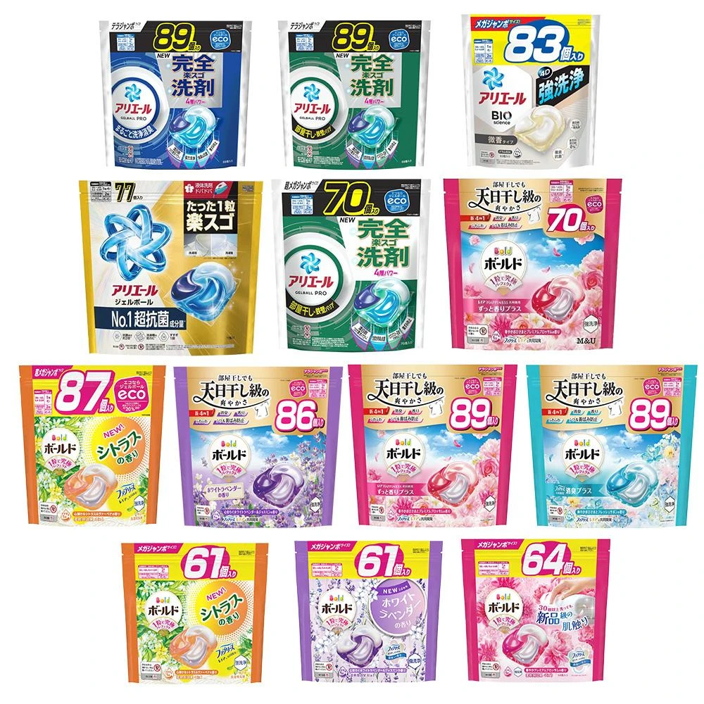 【P&G】寶僑 洗衣球 61~89顆超大容量補充包 (Ariel/Bold 4D炭酸清潔 淨白/抗菌消臭/室內晾乾/日本原裝)
