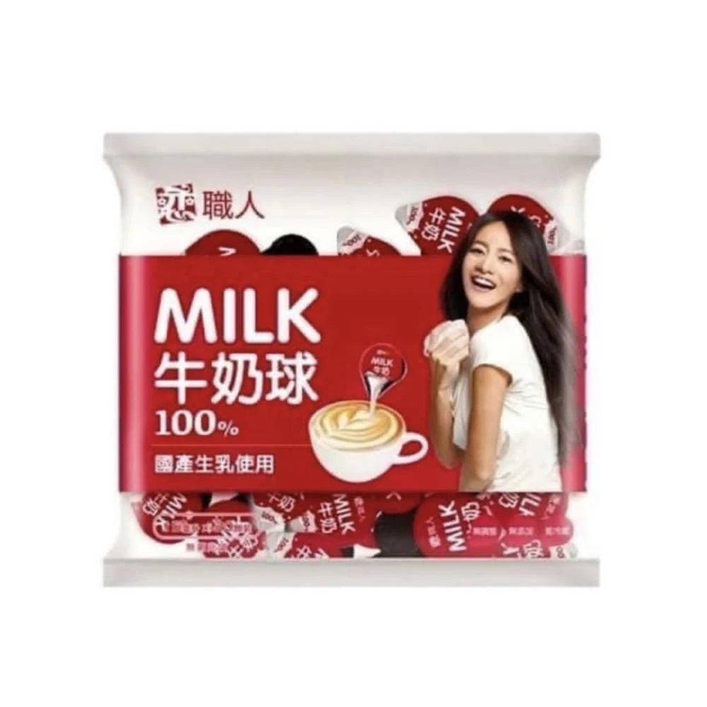 【BOGARI 開元食品】戀職人牛奶球 15ml*20顆/包