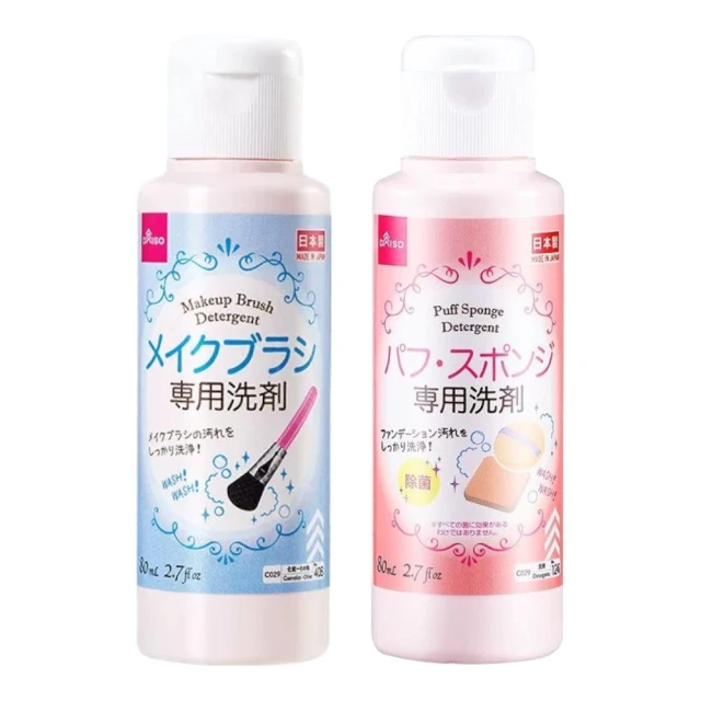 【DAISO】日本 粉撲/化妝刷 專用清潔劑 80ml(刷具/刷子)