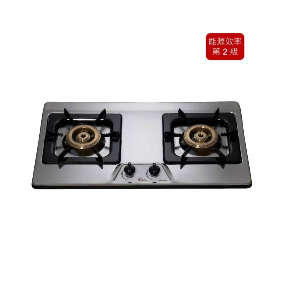 【喜特麗】JT-GC201S 雙口不鏽鋼檯面爐 銅合金爐頭 一體成型超高硬度不鏽鋼面板