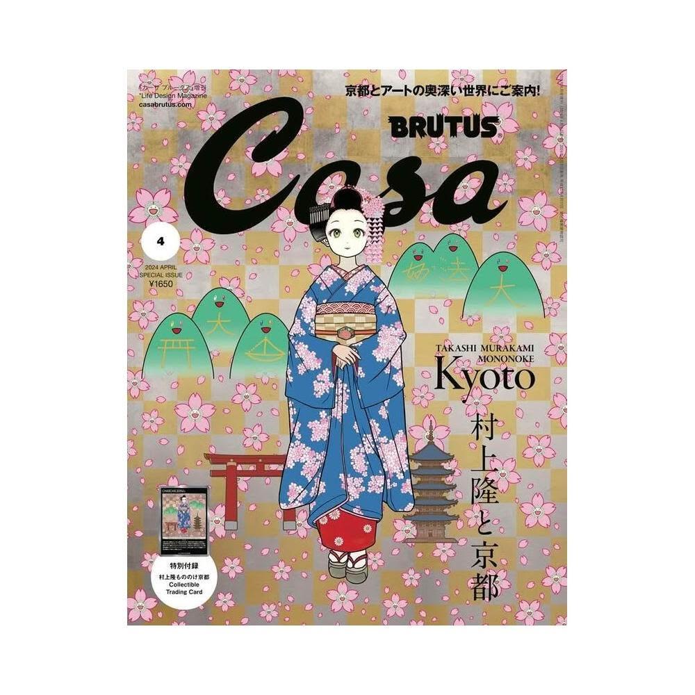 Casa BRUTUS - momo購物網- 好評推薦- 2026年5月