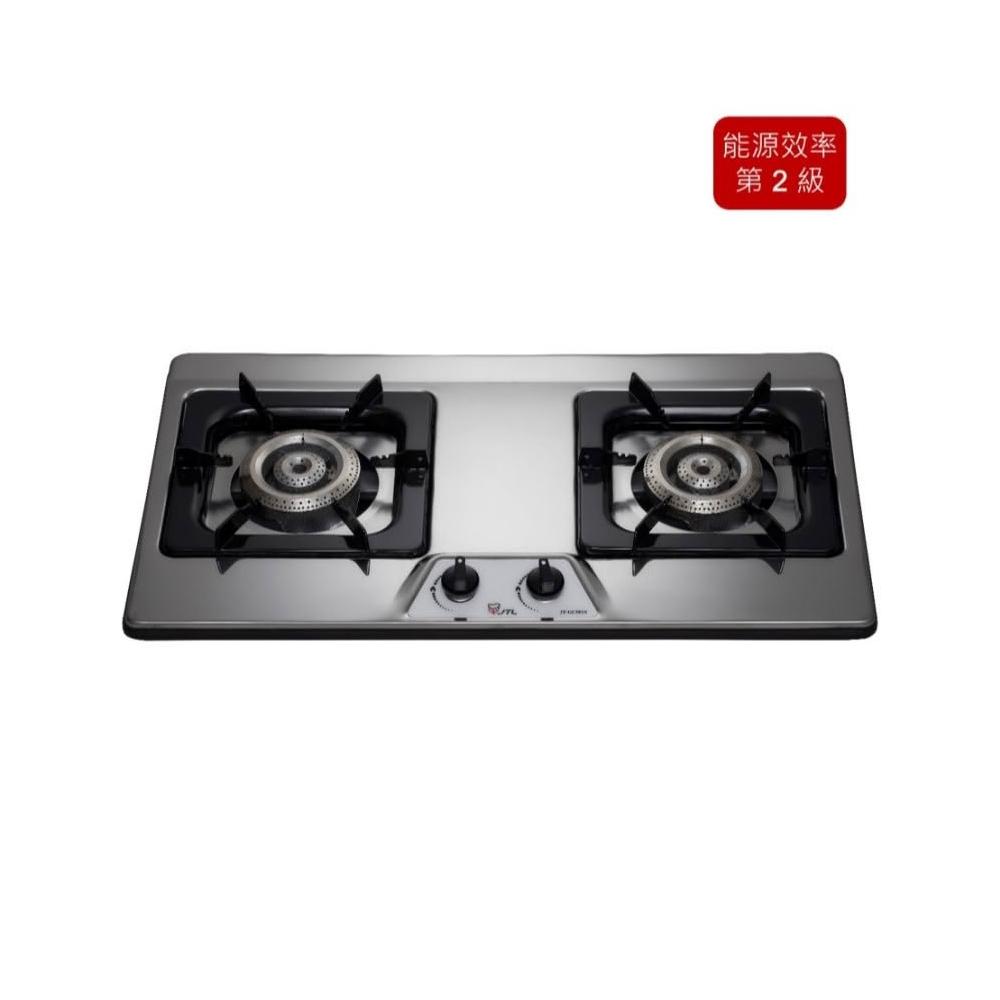【喜特麗】JT-GC202S 不鏽鋼檯面爐 雙口爐 歐式檯面設計 表面止水凸緣設計 爐架定位技術 二級能效