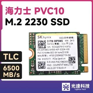 SK Hynix 海力士】PVC10 1TB M.2 2230 SSD NVMe 固態硬碟BC901