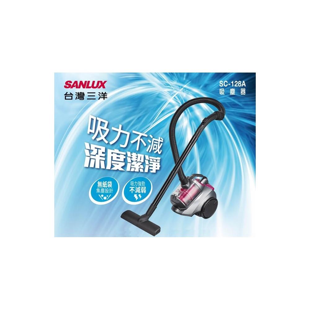【SANLUX 台灣三洋】SANLUX 台灣三洋 HEPA無塵袋真空旋風吸塵器 SC-128A