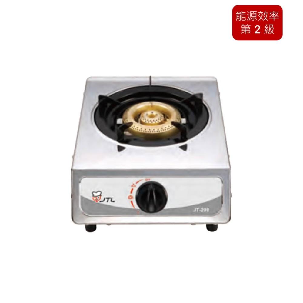 【喜特麗】JT-200 單口檯爐 不鏽鋼框體 耐用性更佳 銅合金爐頭 大爐頭設計 台灣製拷克