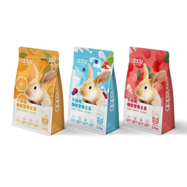 【doter 寵愛物語】寵愛兔飼料新配方2.2KG香橙 (兔子飼料 兔飼料 兔主食)