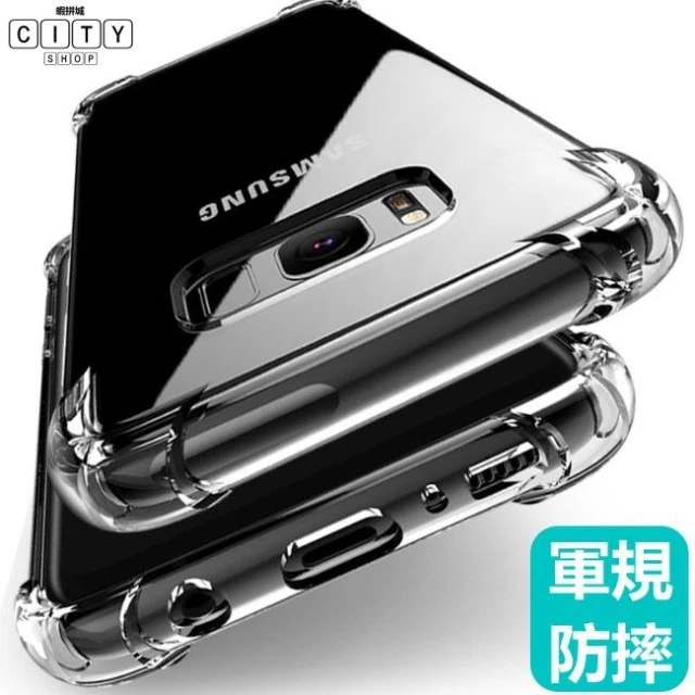四代水晶盾 三星 手機殼 保護殼 a21 a22 a31 a32 a42 a51 a52 a71 m12 m32 空壓殼