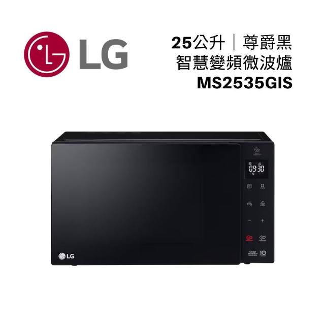 LG MS2535GIS