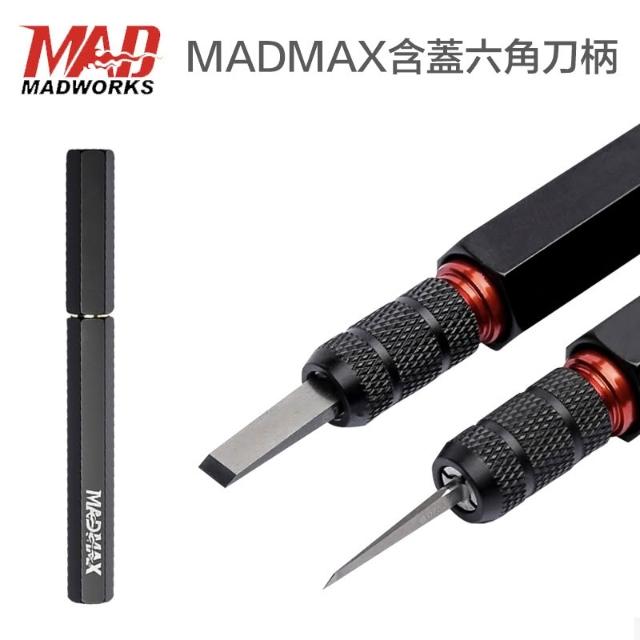 刀　柄（つか）細工あり 鋼普拉】現貨MADWORKS MAX-02 含蓋六角刀柄複合式刀柄筆刀刻線針手工具