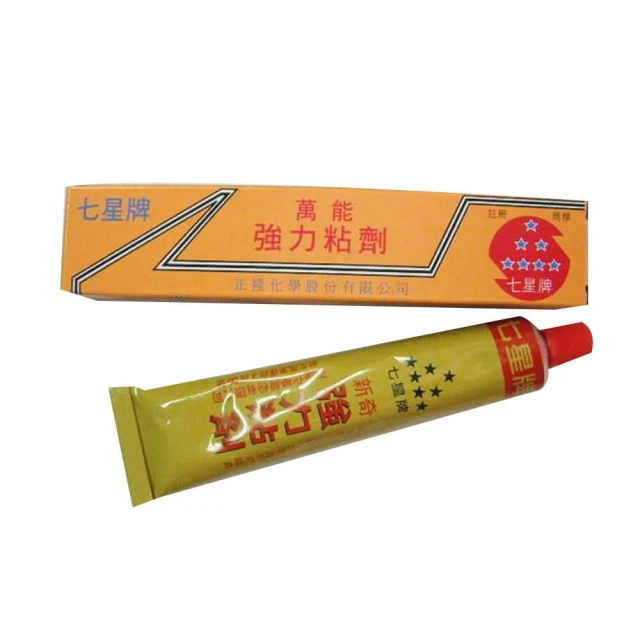 七星牌 強力膠 黏著劑 萬能強力粘劑 20g/50g 單售 台灣製 適用橡膠、金屬、紙器、泡棉等 中崙五金
