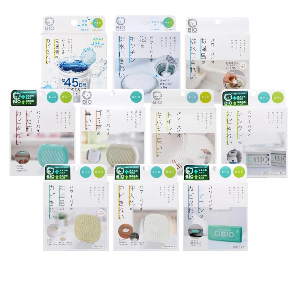【COGIT】日本製 BIO天然珪藻土 抗菌除臭防霉盒(浴室/衣櫃/鞋櫃/流理臺/排水口/洗衣槽)