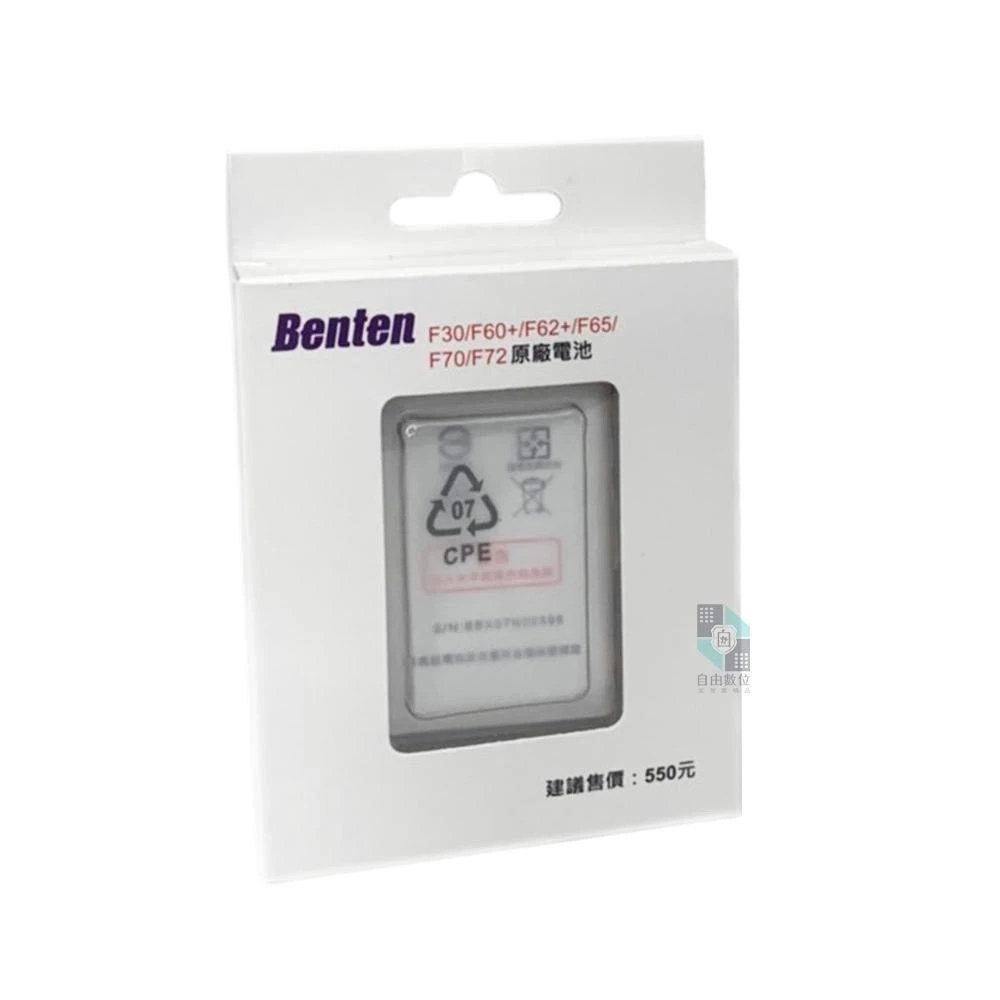 【Benten 奔騰】老人手機 F60+ F62+ F65 F70 F72 F30 原廠電池 1450mAh 孝親長輩機專用