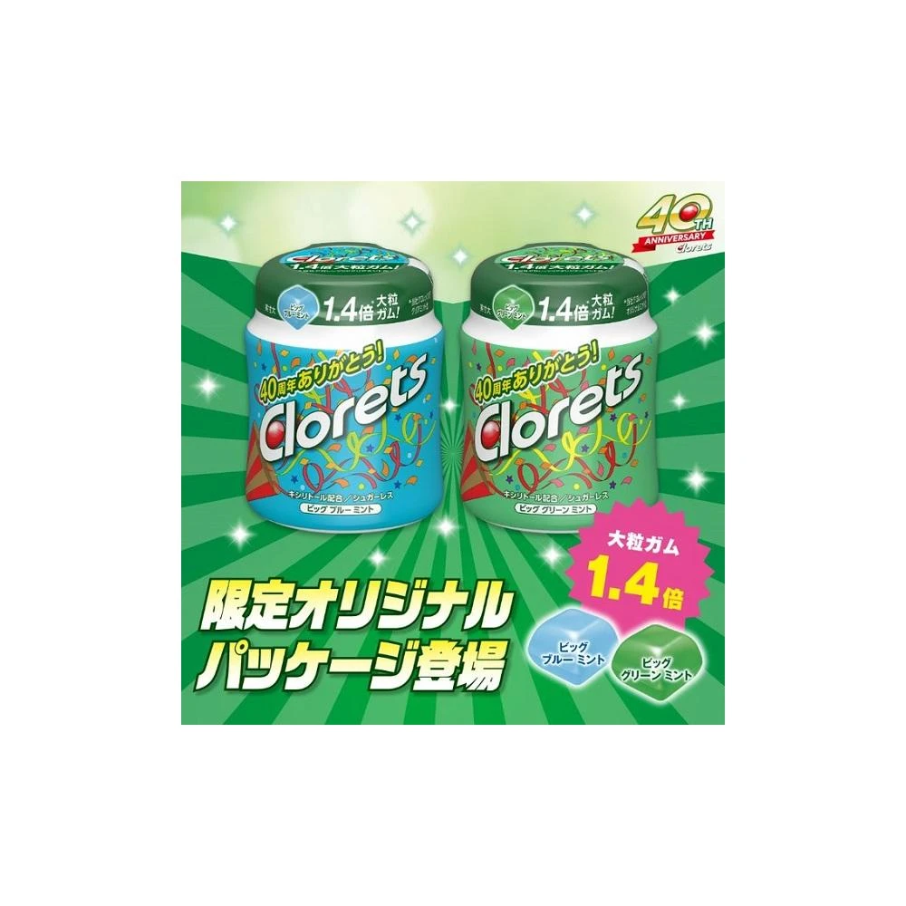 +爆買日本+ Clorets 大粒口香糖 藍薄荷/綠薄荷 112g 罐裝口香糖 無糖口香糖 清涼口香糖 日本原裝進口