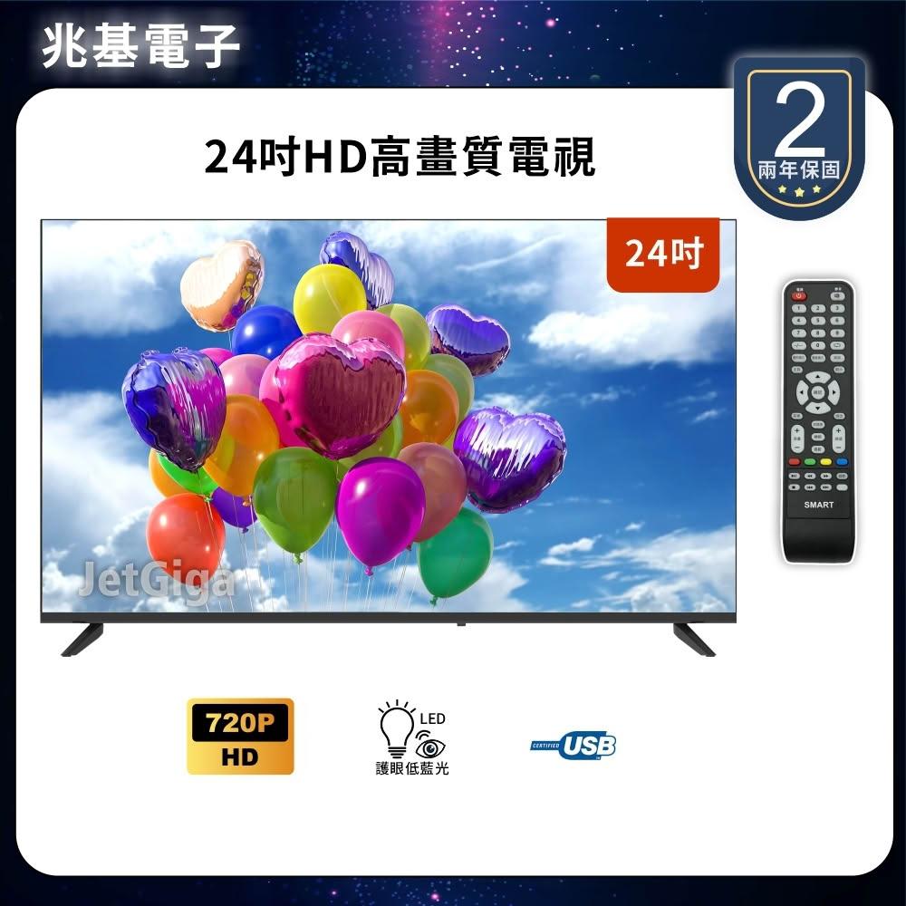 JETGIGA兆基電子 24型電源供應器，提供穩定且高效的電力輸出，適合用於電腦、主機板等裝置。具備高品質元件與最佳化散熱設計，確保長時間運作的穩定性與耐用性。產品符合國際安全標準，是電腦配件的理想選擇。