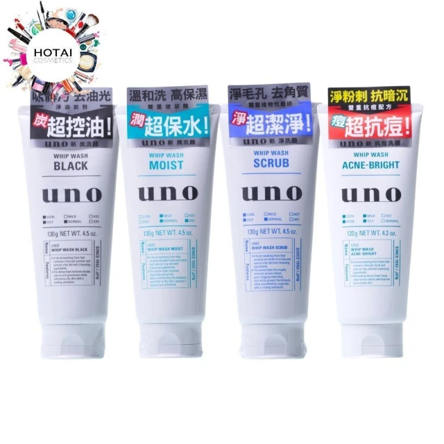 【UNO】新 淨 炭 潤 洗顏乳 洗面乳 130g (公司貨)【和泰美妝】