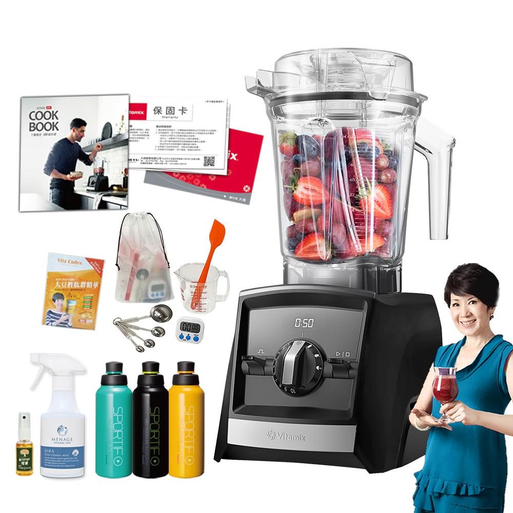 美國VitamixAscent領航者全食物調理機 渦流科技 智能x果汁機 食尚綠拿鐵 A2500i(黑色)
