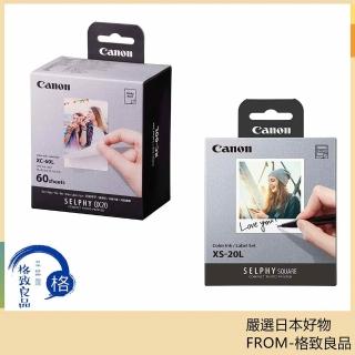 Canon】SELPHY QX20 專用相紙XC-60L XC-20L XS-20L 日版