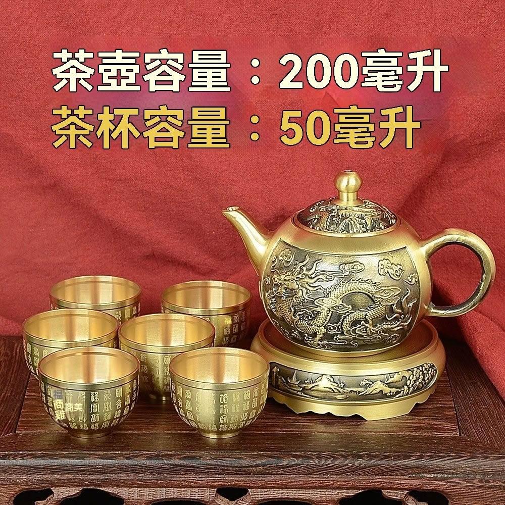 銅酒壺銅酒杯龍鳳銅茶壺家用供佛拜神酒純銅茶壺酒壺水壺敬水壺淨水壺僊