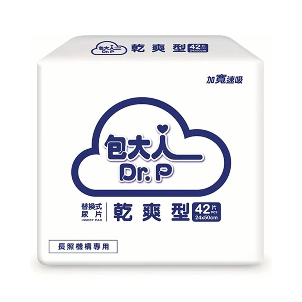 【包大人】Dr.P 包大人 成人防漏替換式尿片  42片x8包x2箱（2箱購量販裝共672片)  台灣製造