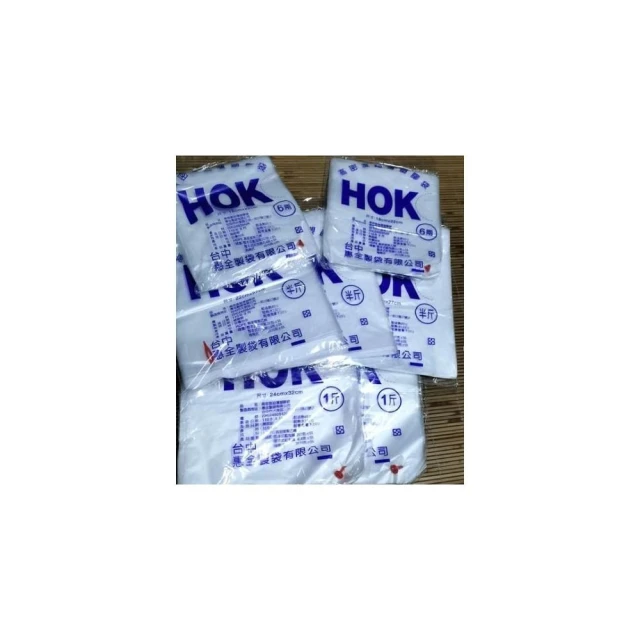 嚴選SHOP 耐熱袋 台灣製 透明塑膠袋 食物分裝袋 餐廳小吃袋 4兩/6兩/半斤/1斤/2斤/3斤/5斤 D207